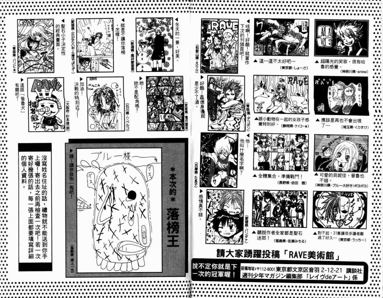 第32卷98