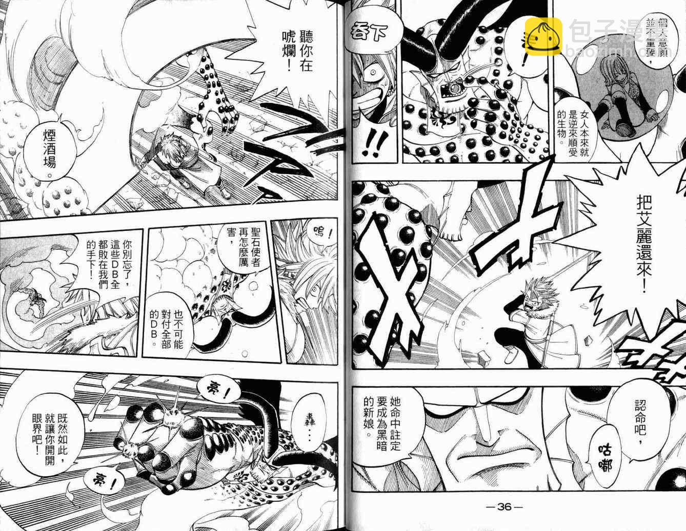 第34卷18