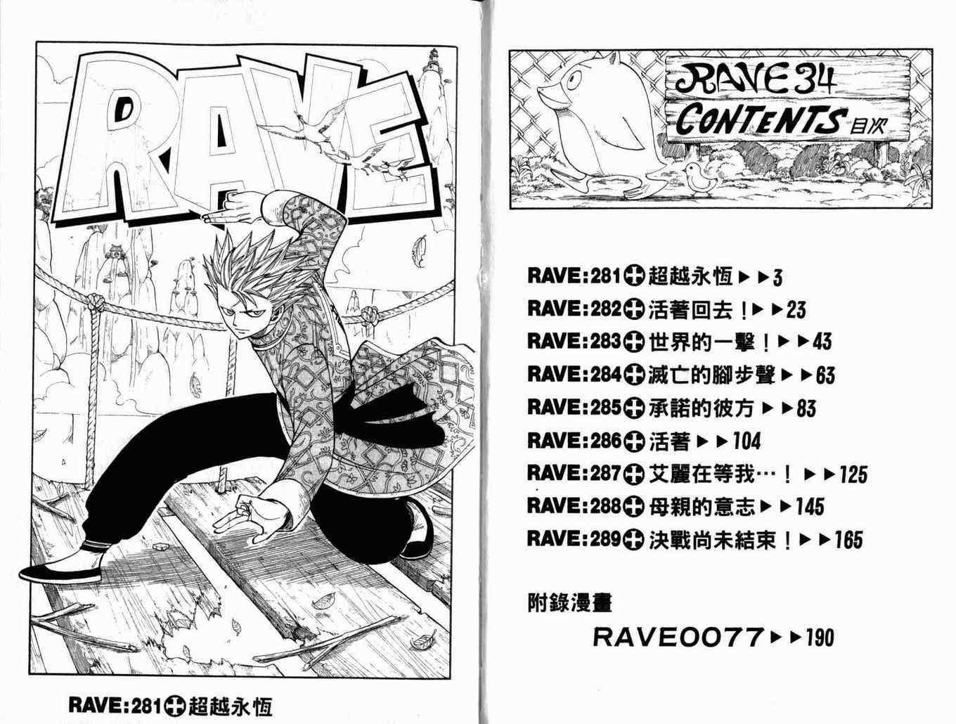 第34卷2