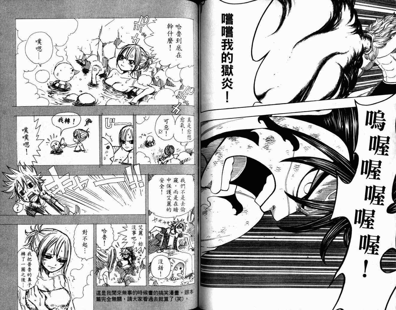 第34卷54