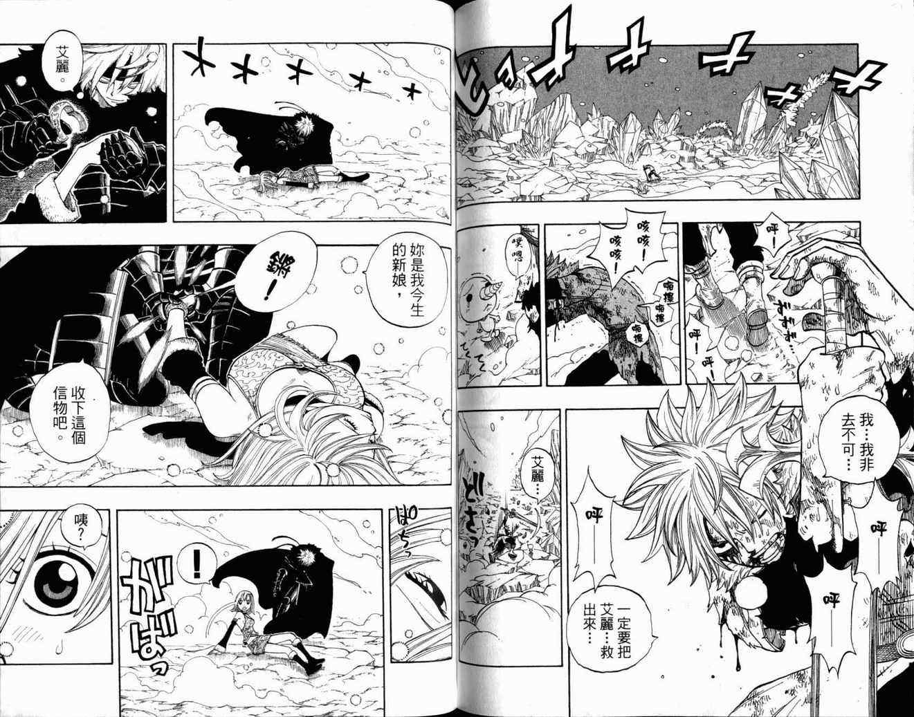 第34卷67