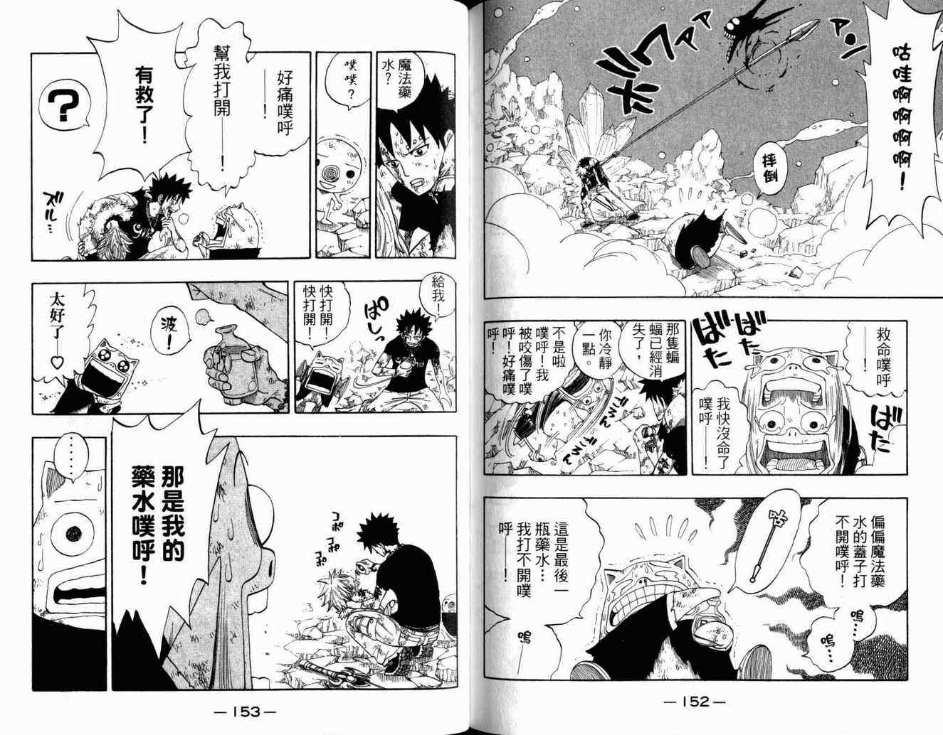 第34卷79