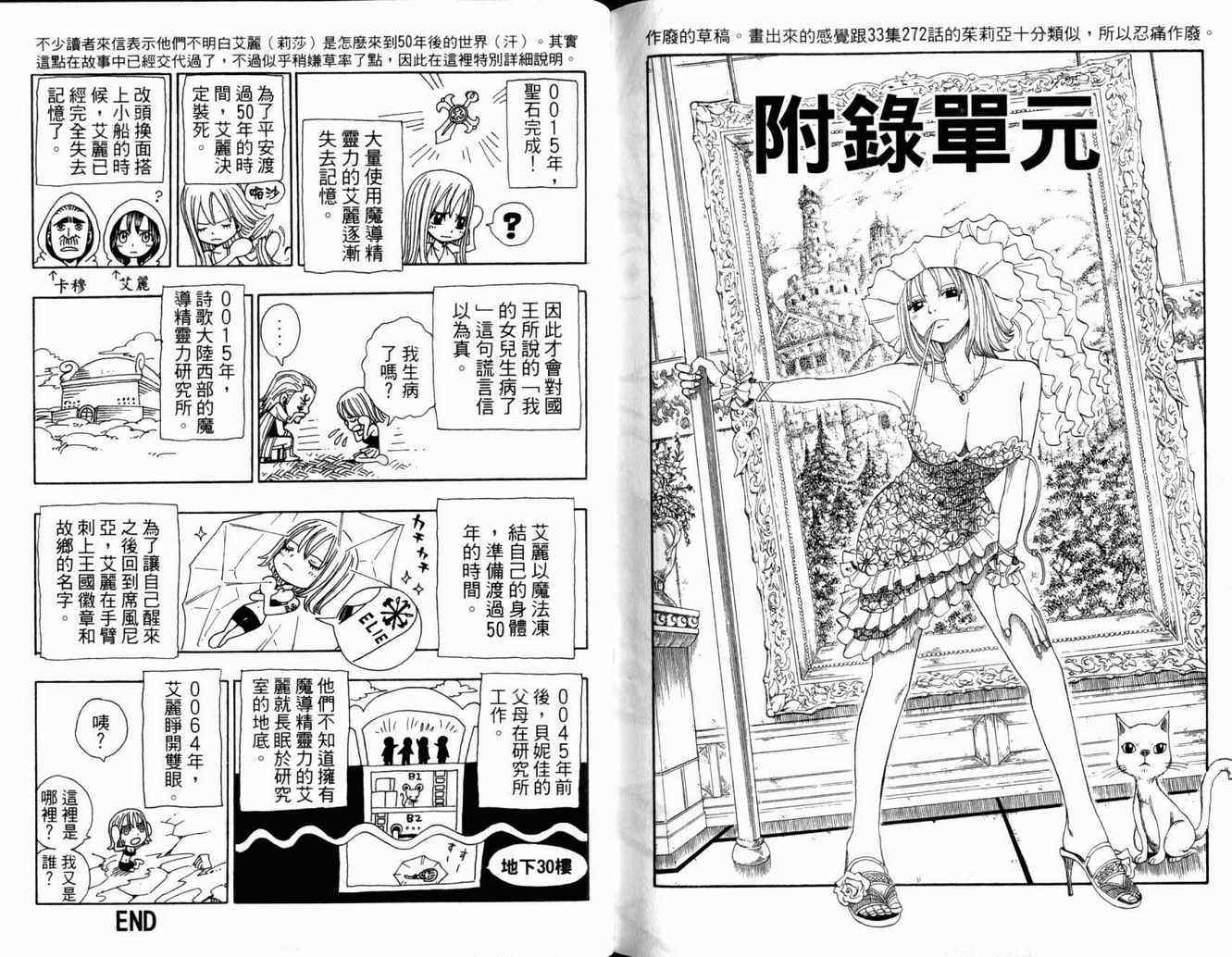 第34卷95