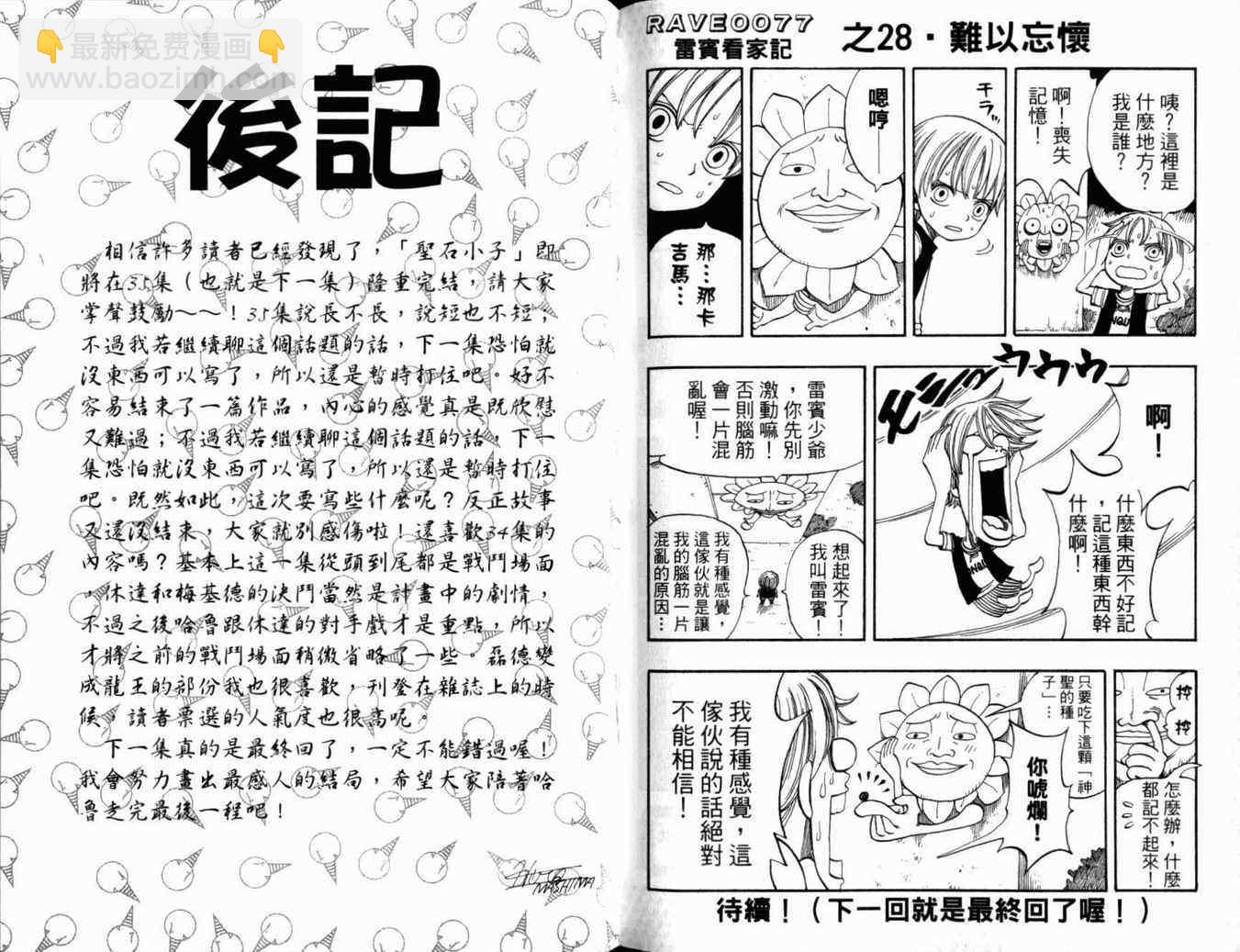 第34卷98
