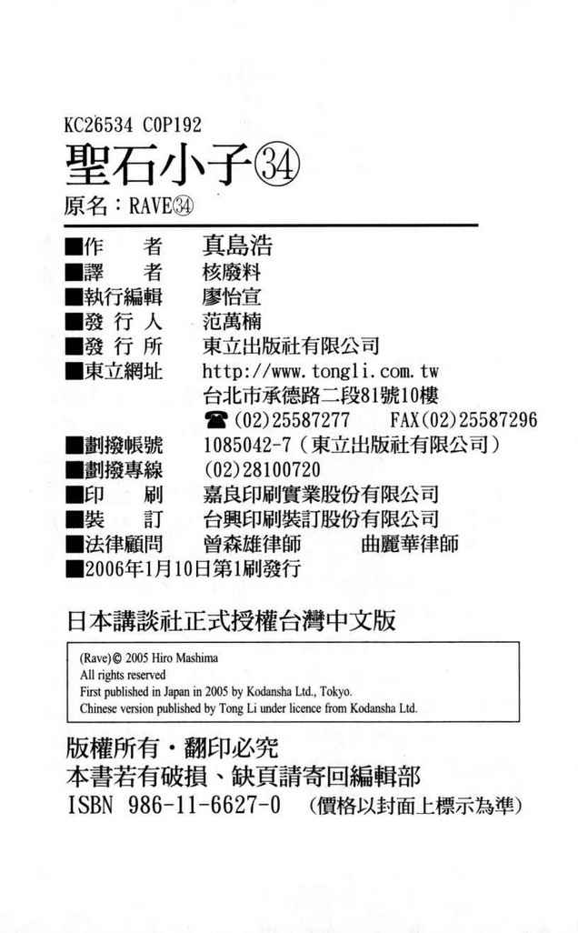 第34卷99