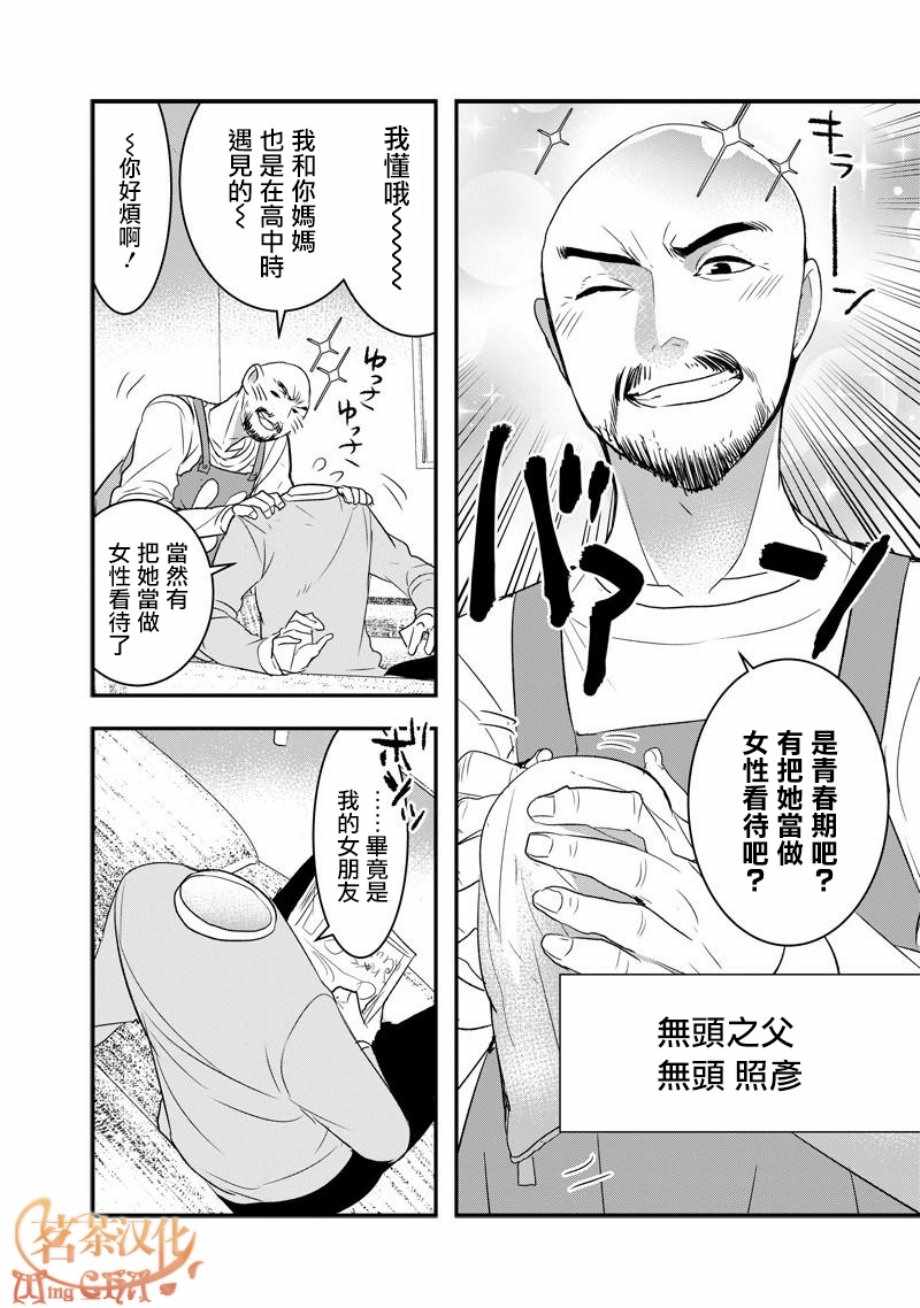 第28话1