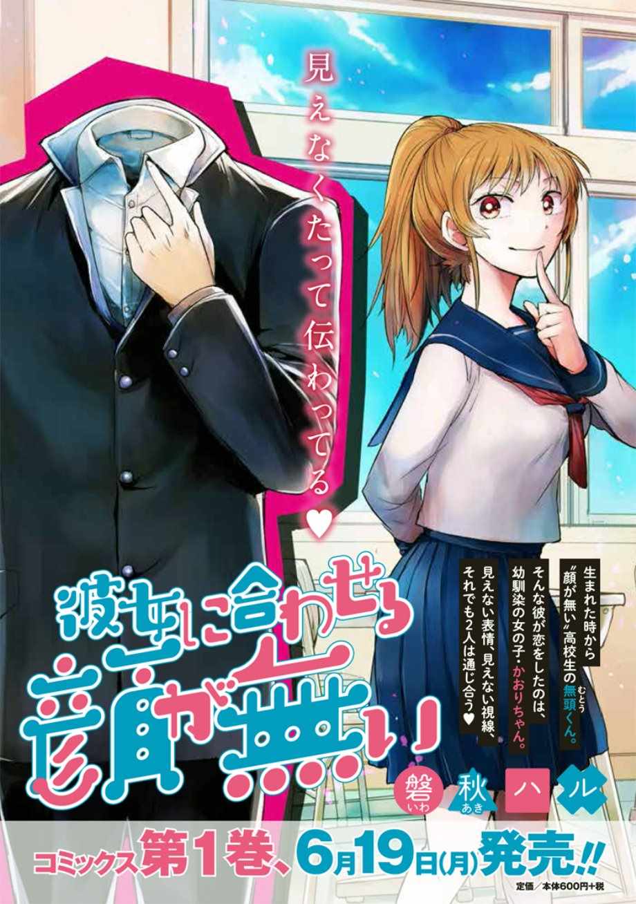 第28话8