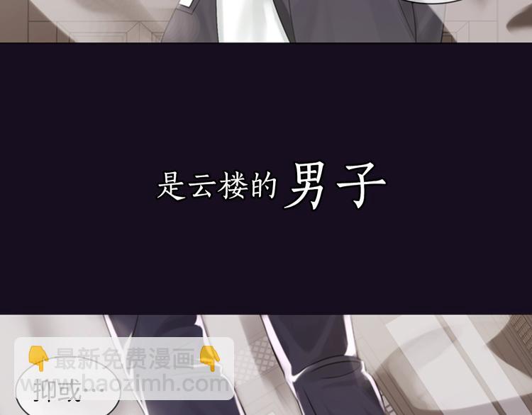 序章 风月囚笼16