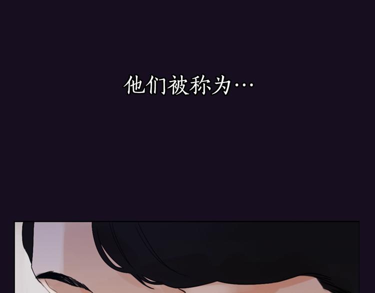 序章 风月囚笼18