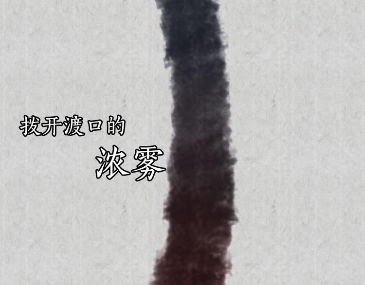 序章 风月囚笼2