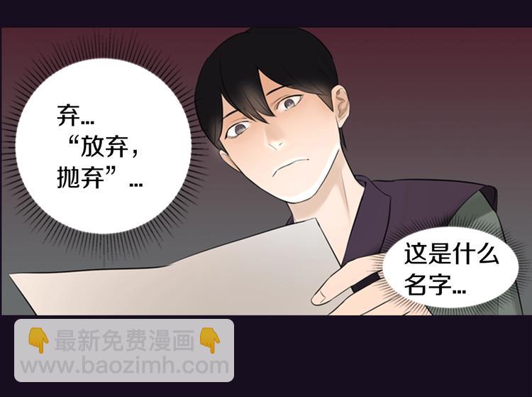 序章 风月囚笼25