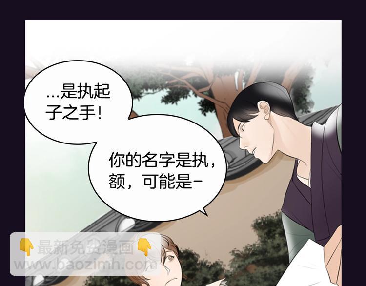 序章 风月囚笼26