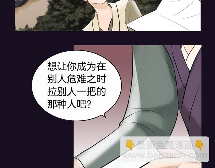序章 风月囚笼27
