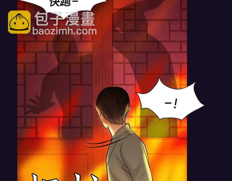 序章 风月囚笼29