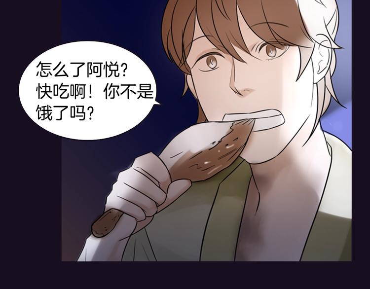 序章 风月囚笼32