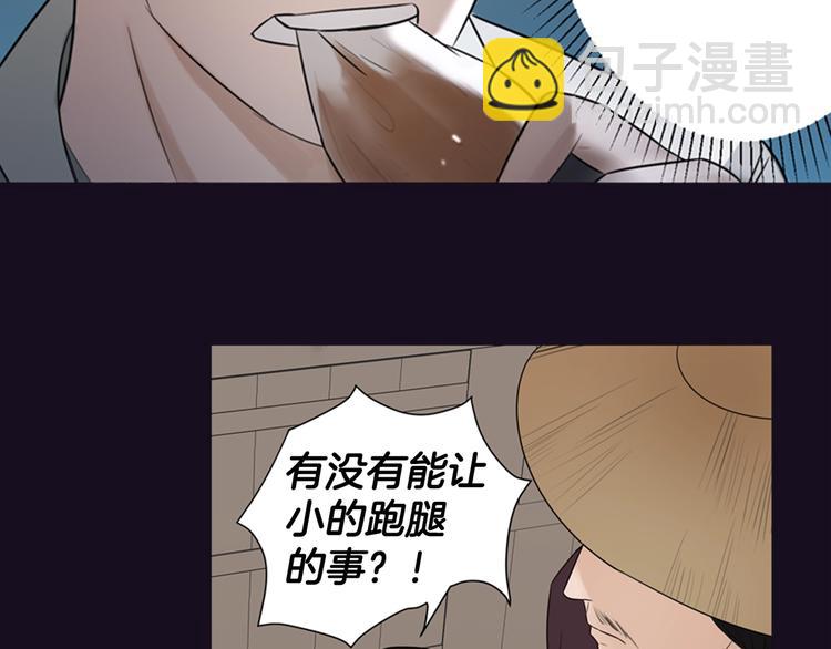 序章 风月囚笼34