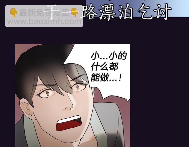 序章 风月囚笼36
