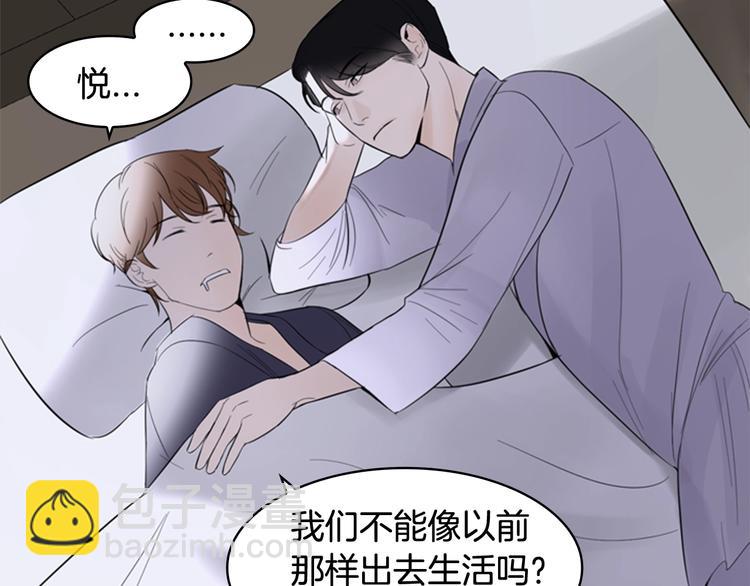 序章 风月囚笼41