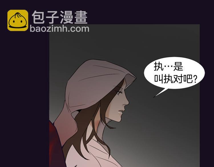 序章 风月囚笼44