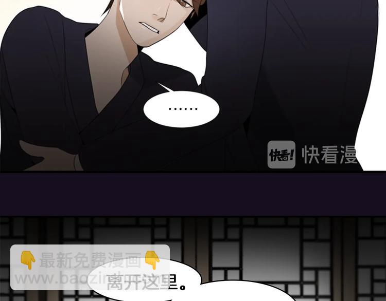 序章 风月囚笼48