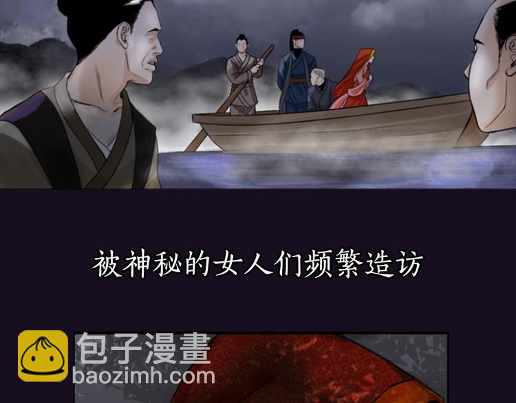 序章 风月囚笼5