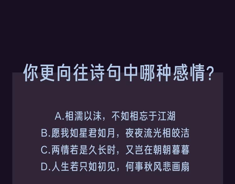 序章 风月囚笼57