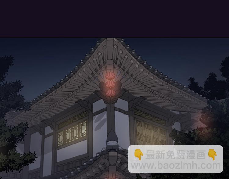 序章 风月囚笼7