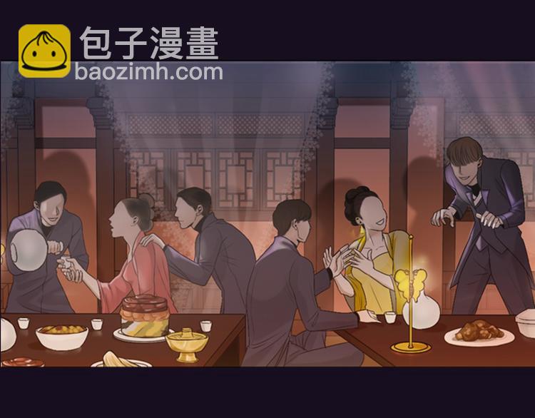 序章 风月囚笼9