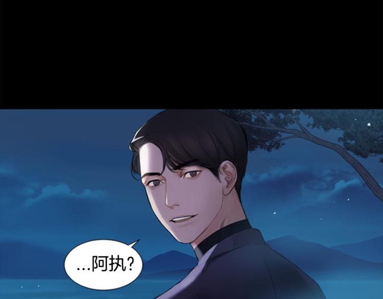 第1话 蜂蜜水10