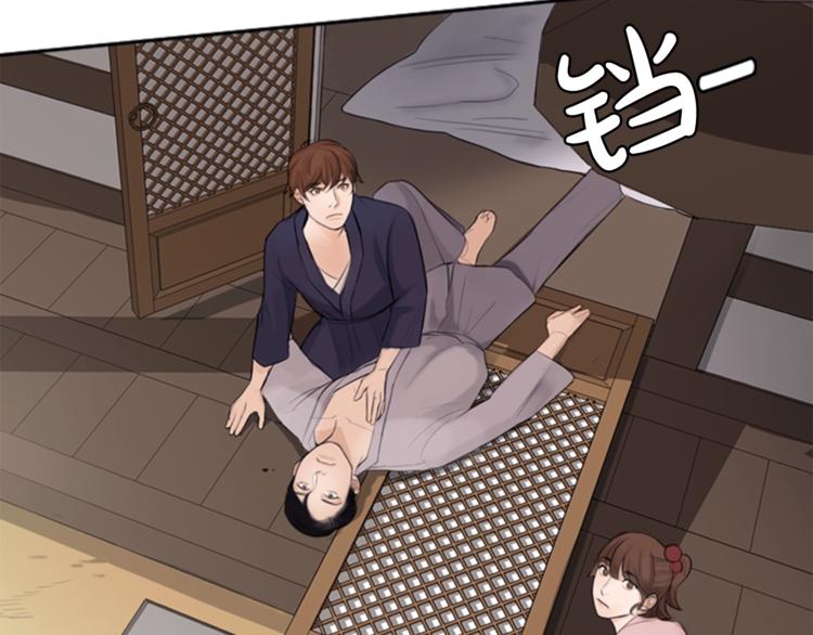 第1话 蜂蜜水101
