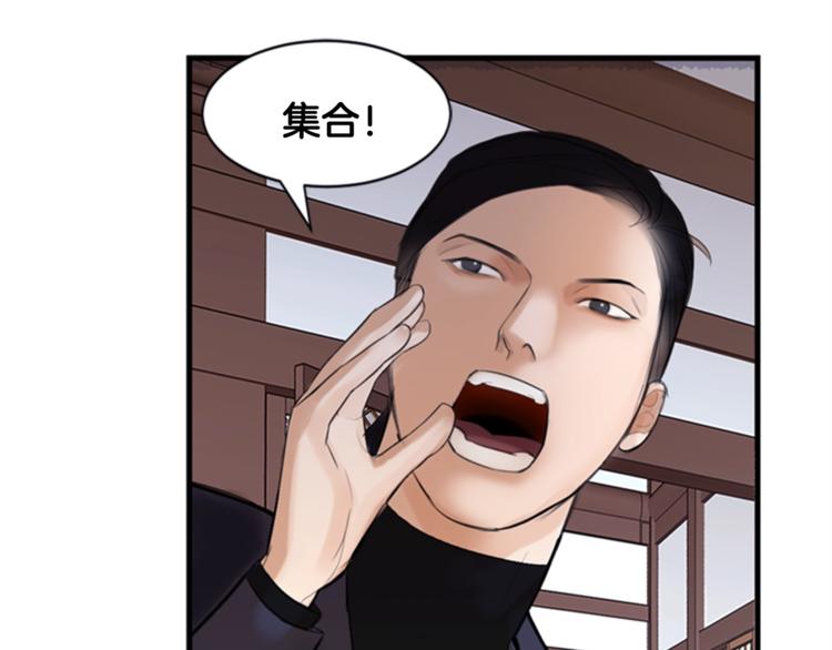 第1话 蜂蜜水107