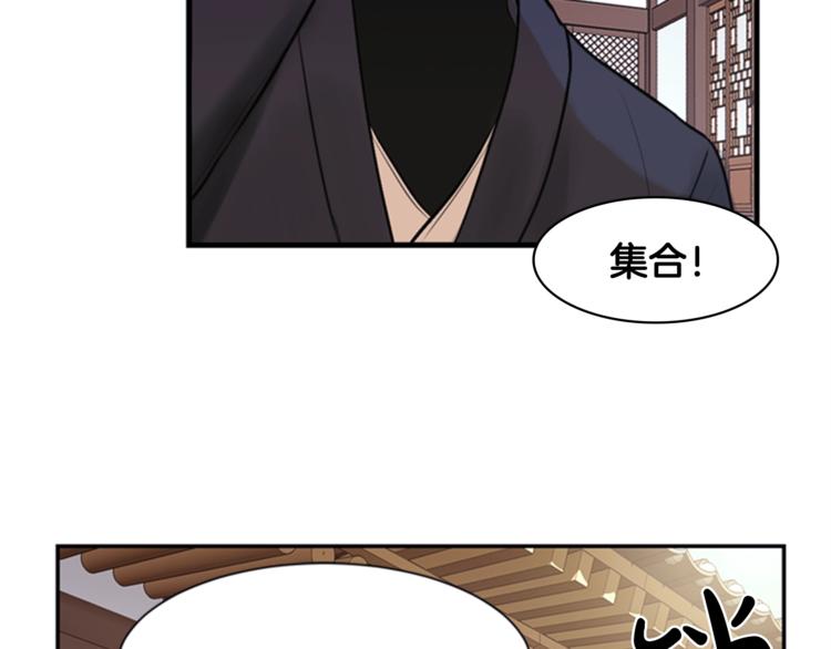 第1话 蜂蜜水108