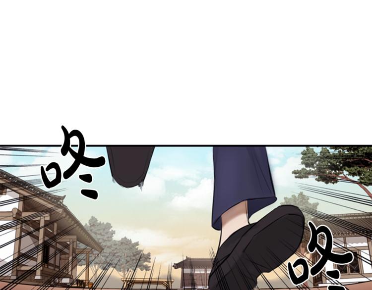 第1话 蜂蜜水110