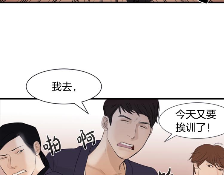 第1话 蜂蜜水111