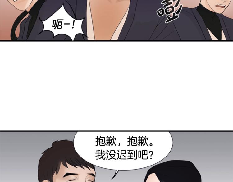第1话 蜂蜜水112
