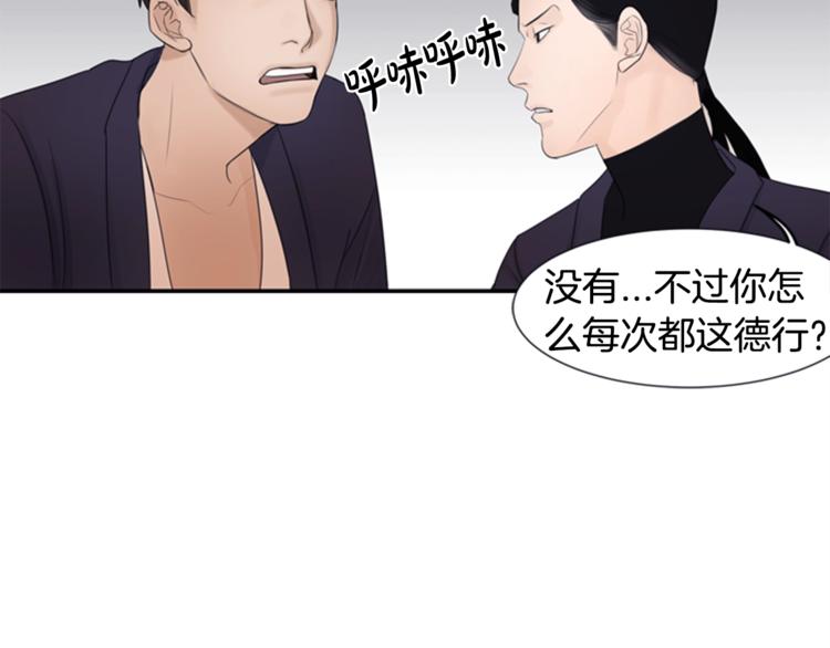 第1话 蜂蜜水113