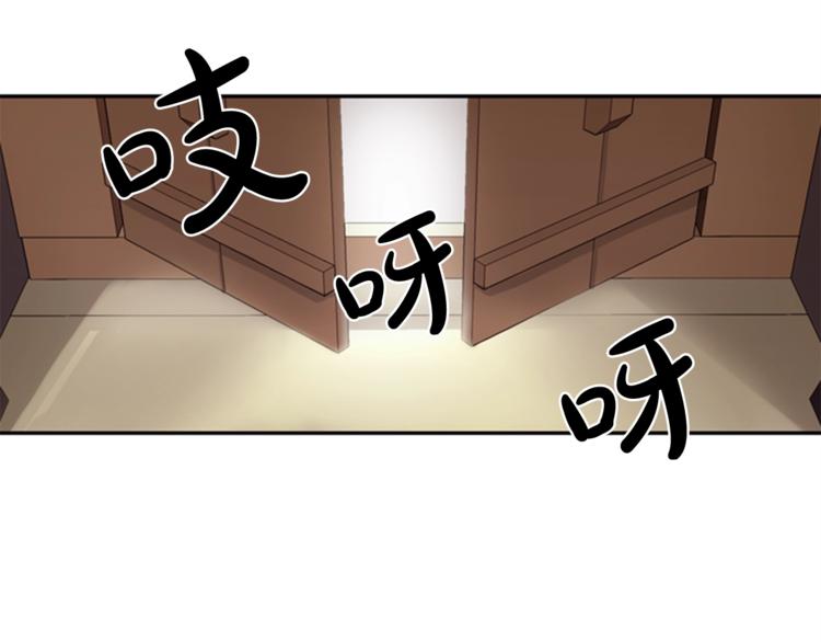 第1话 蜂蜜水114