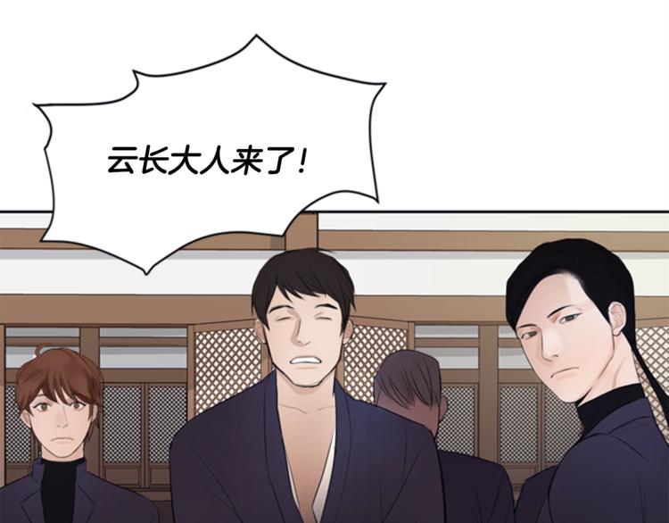 第1话 蜂蜜水115