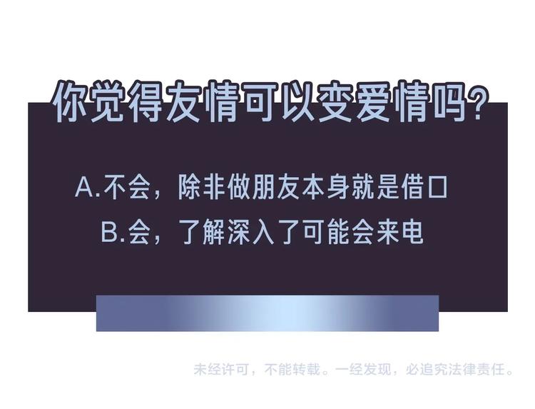 第1话 蜂蜜水118