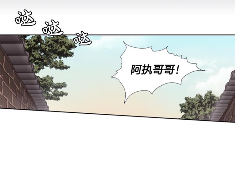 第1话 蜂蜜水15