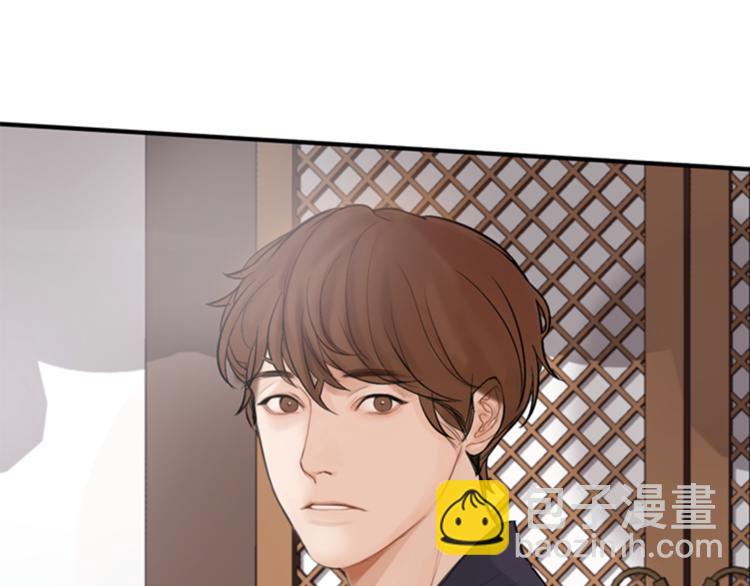 第1话 蜂蜜水16
