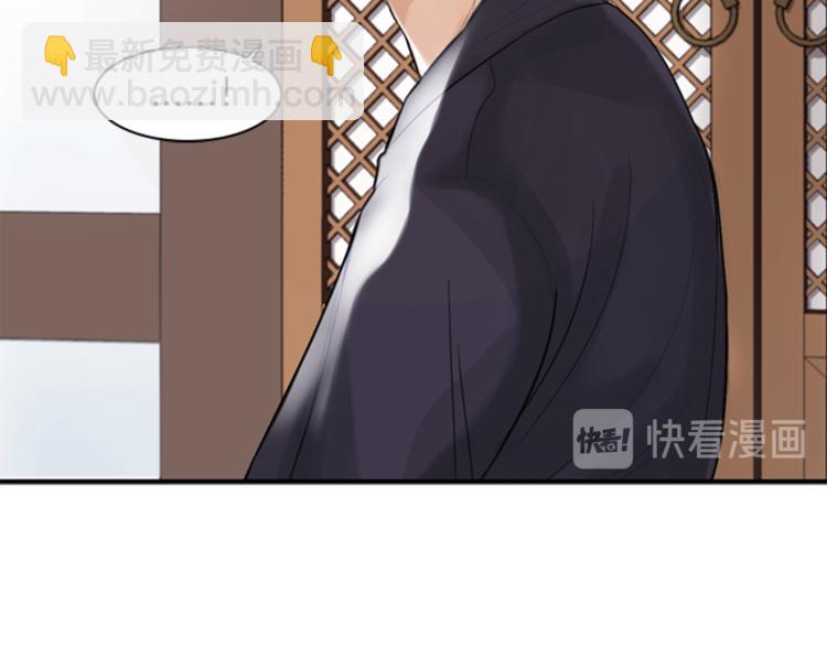 第1话 蜂蜜水17