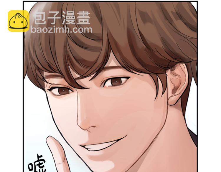 第1话 蜂蜜水25