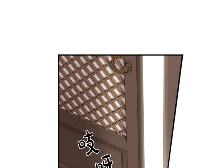 第1话 蜂蜜水27