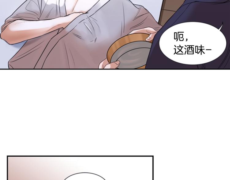第1话 蜂蜜水30
