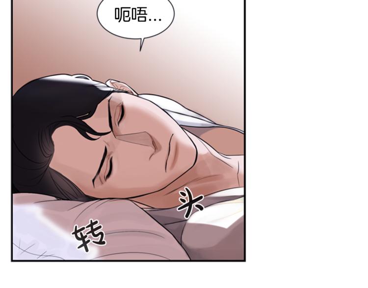 第1话 蜂蜜水31