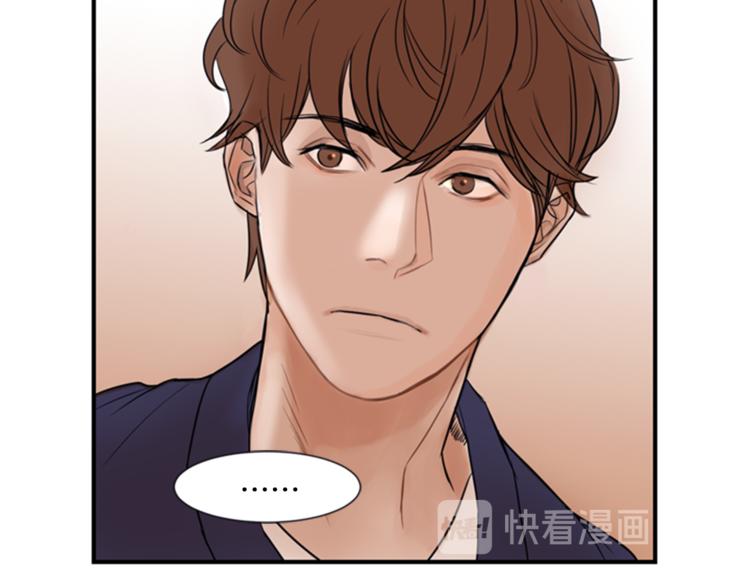 第1话 蜂蜜水34