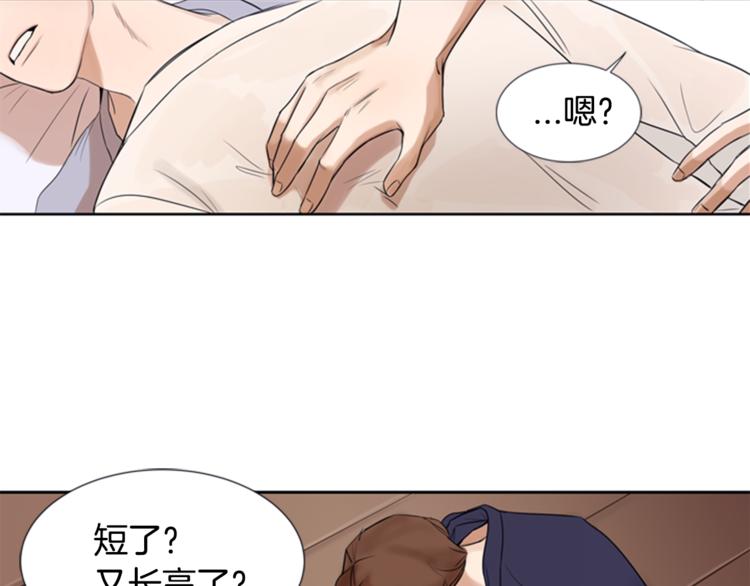 第1话 蜂蜜水37
