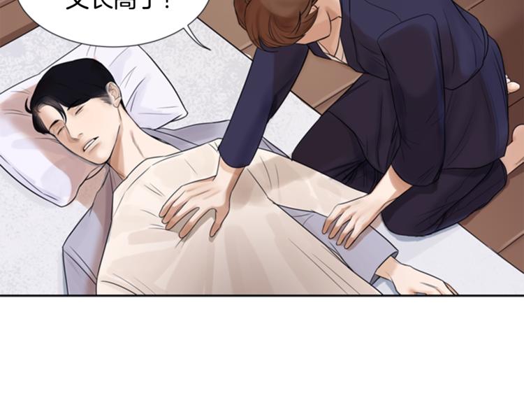 第1话 蜂蜜水38