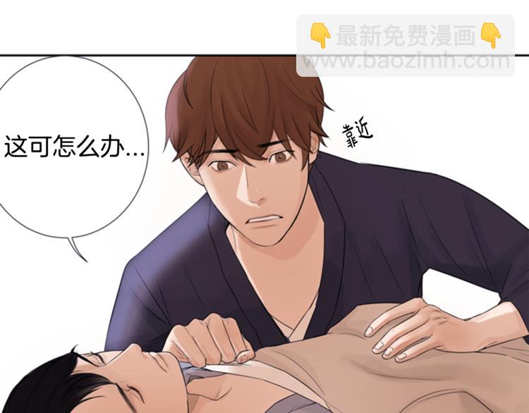 第1话 蜂蜜水39